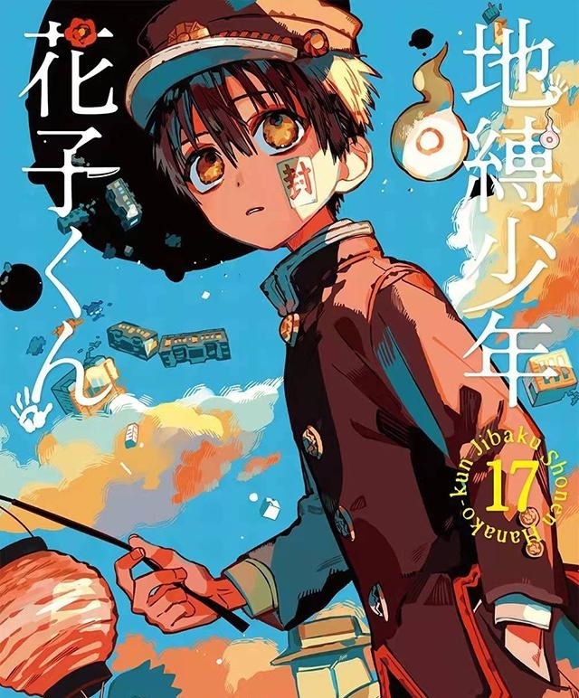 热门漫画五
